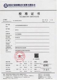检测仪器报告证书：电火花检测仪jg-802