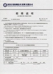检测仪器报告证书：电火花检测仪jg-802