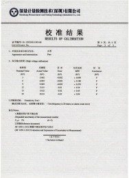 检测仪器报告证书：电火花检测仪jg-802