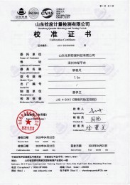检测仪器报告证书：钢卷尺长度坚定报告