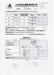 检测仪器报告证书：通用卡尺检定报告